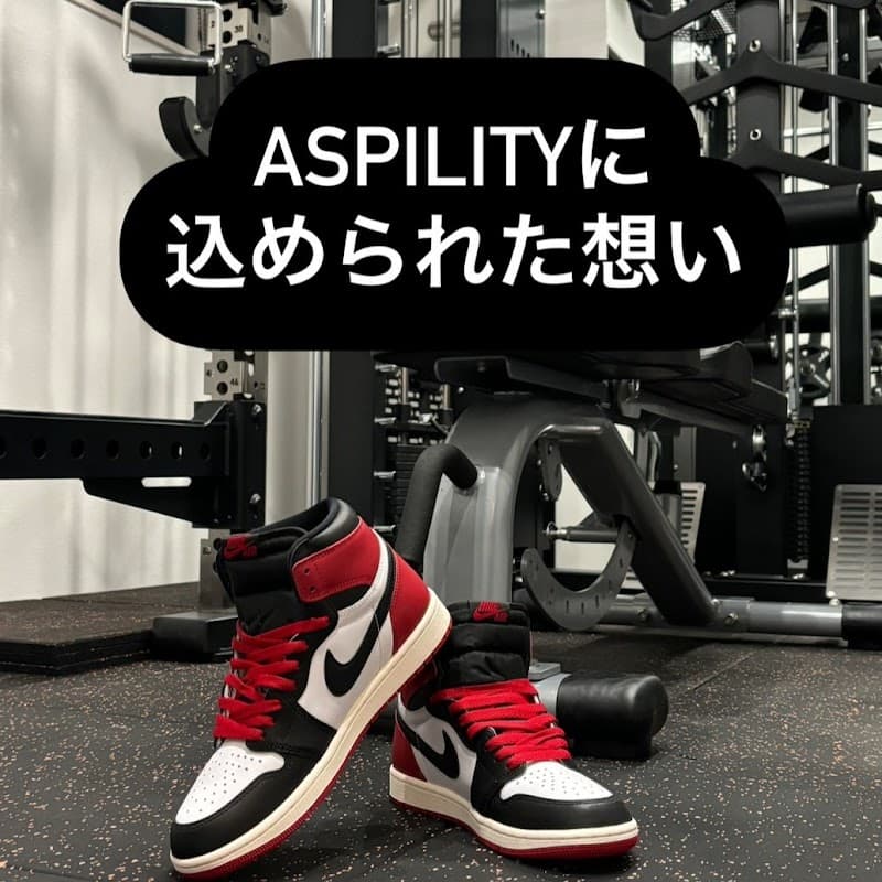 パーソナルジム ASPILITY