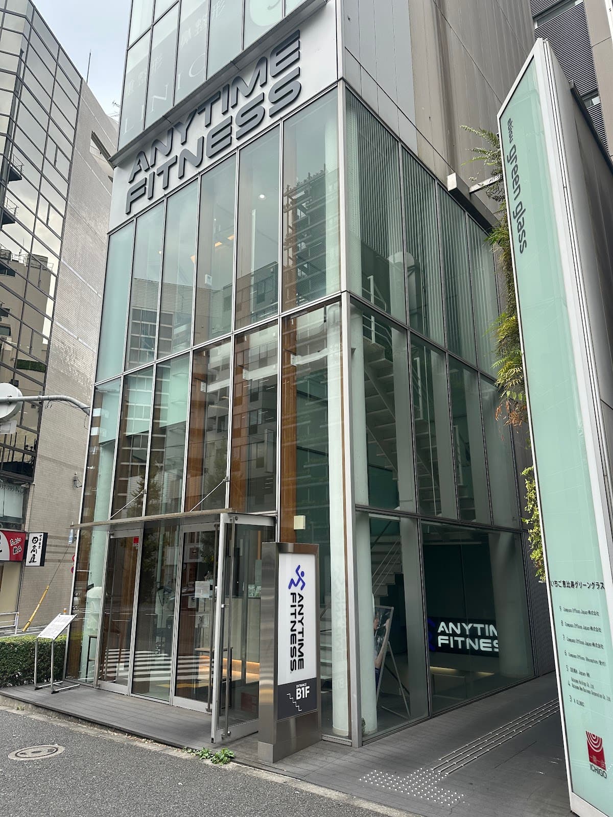 エニタイムフィットネス 恵比寿店