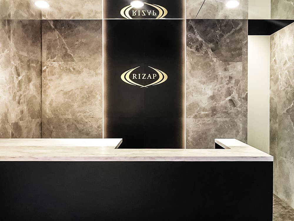 RIZAP(ライザップ)佐世保店