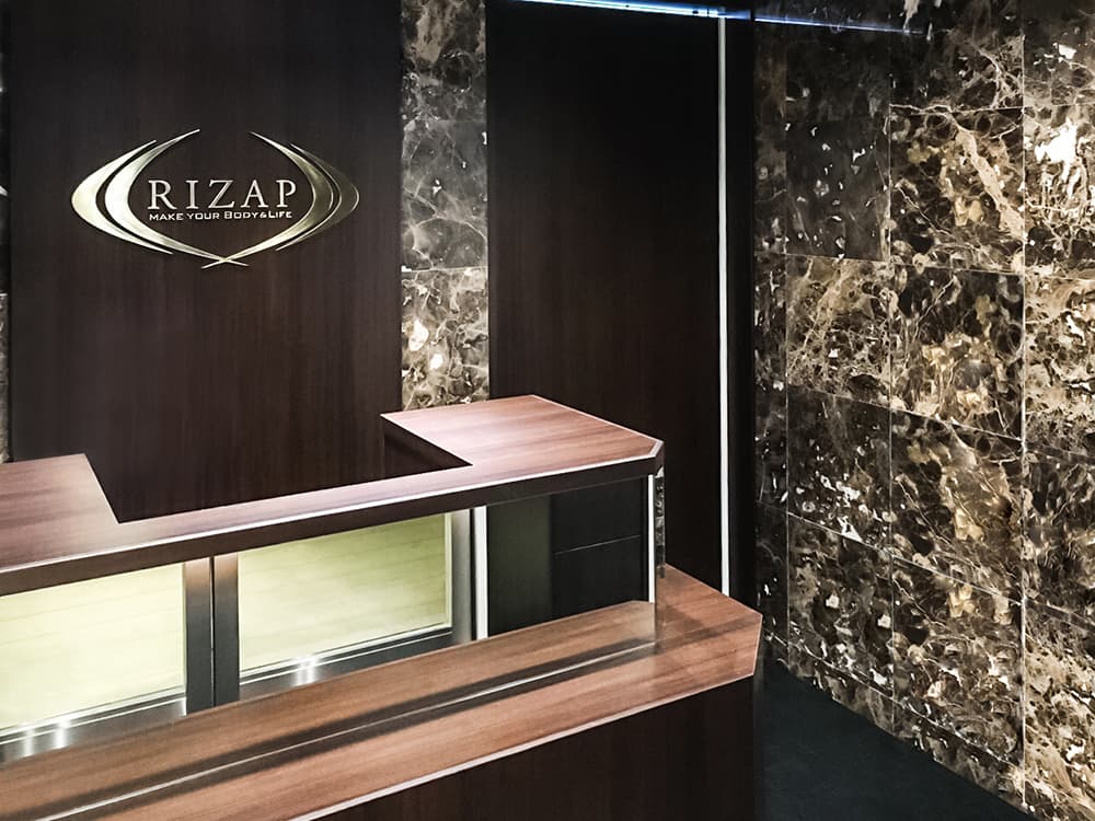 RIZAP(ライザップ)盛岡店