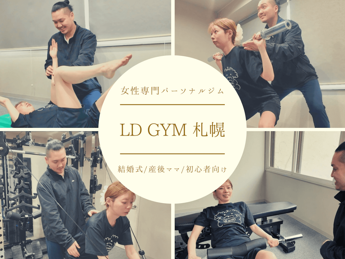 LD GYM’s sapporo