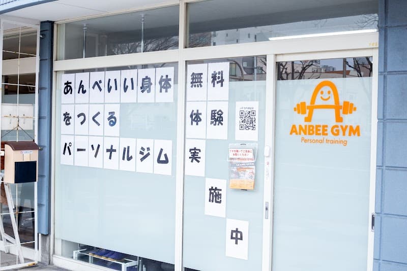 ANBEE GYMあんべいい身体を作る青森市のパーソナルジム