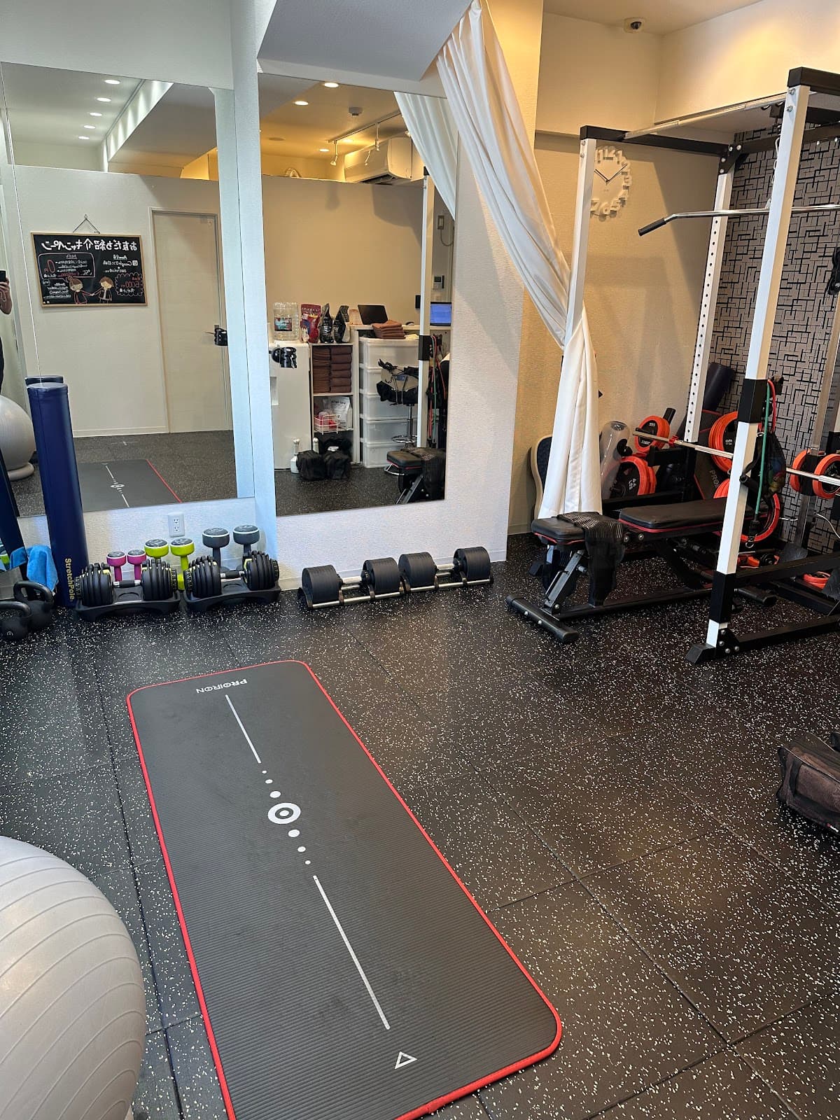 Atem Personal GYM