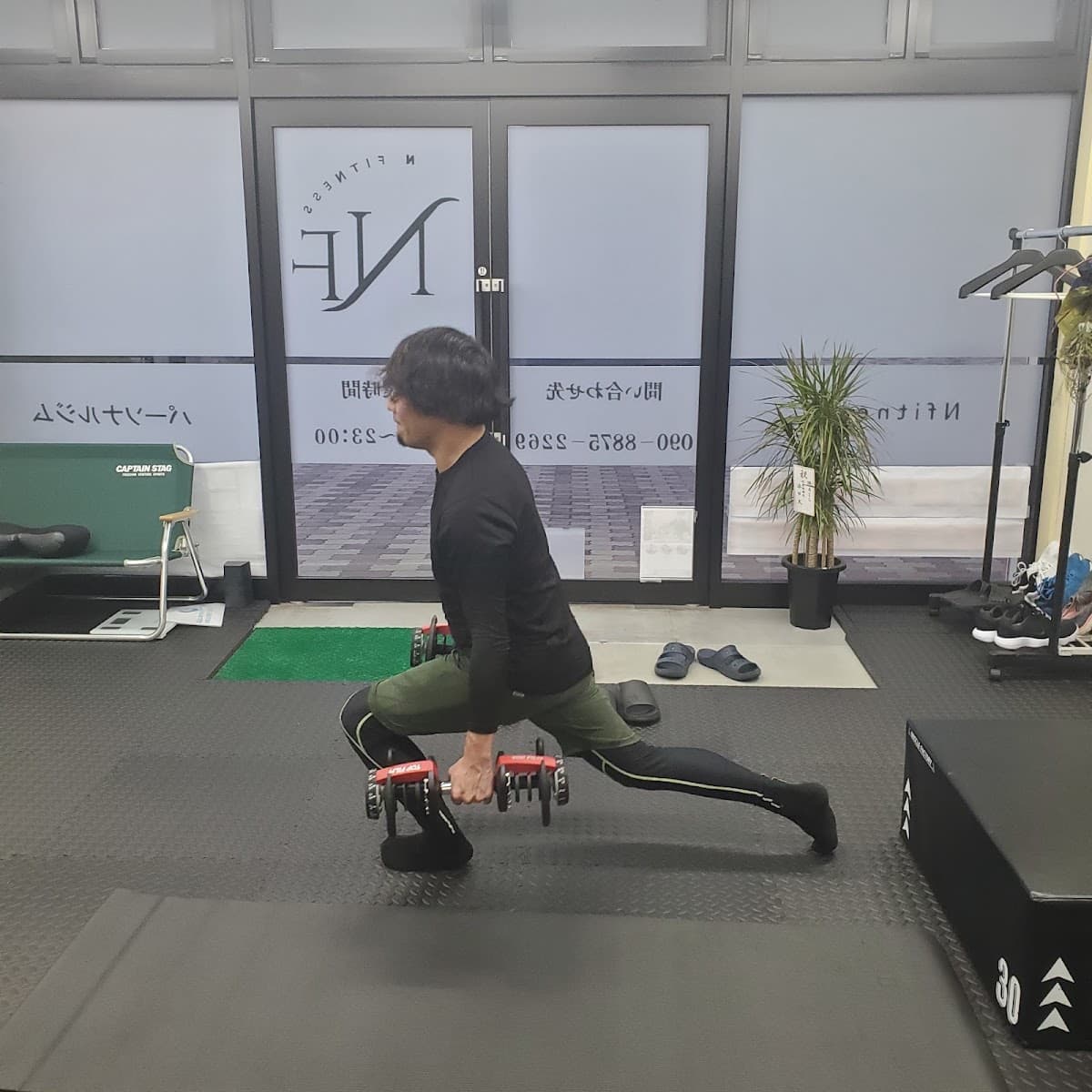 N fitness