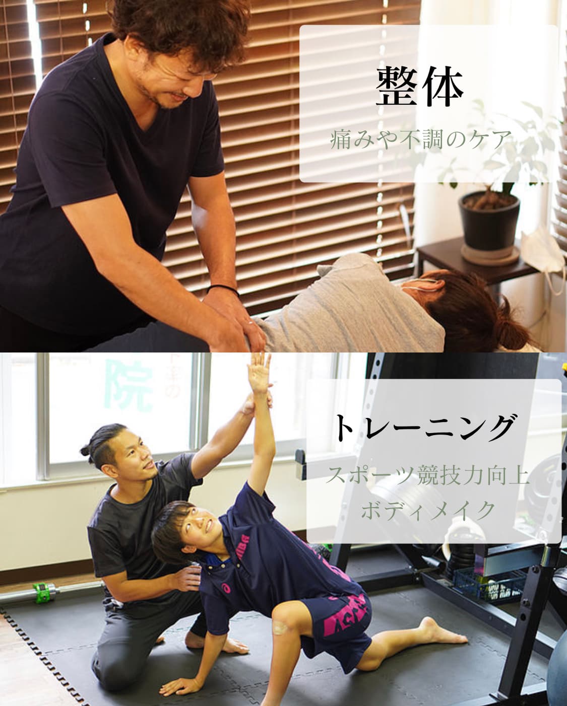 Eir千葉