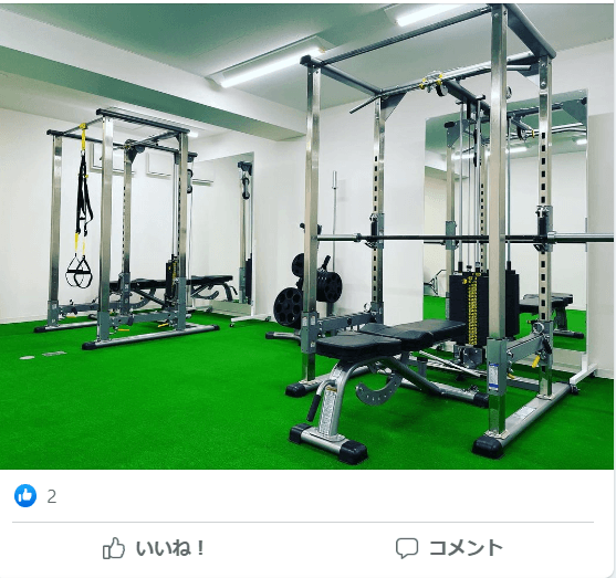 Personal Gym Basis