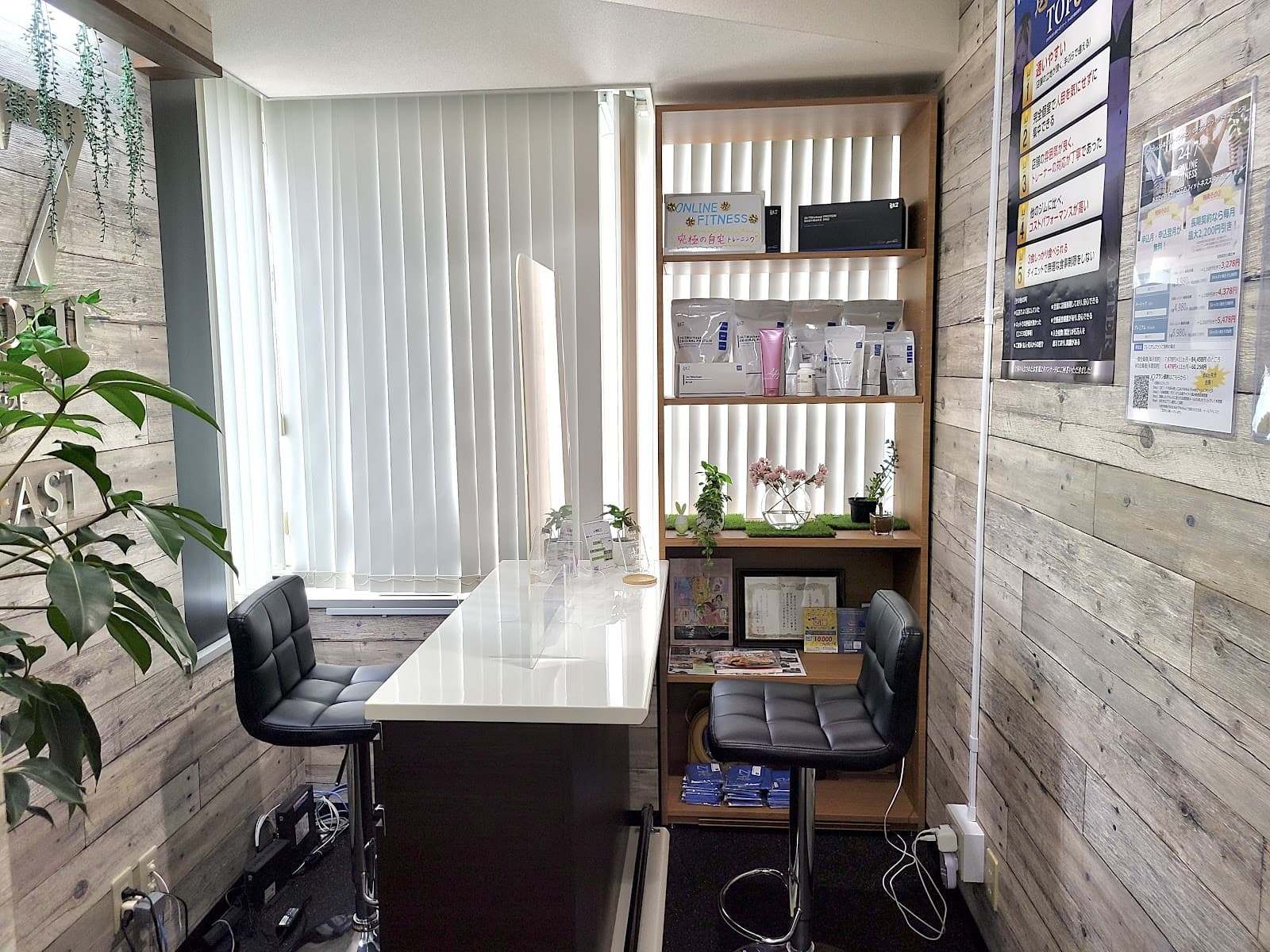 Private Box Fit 新宿東口店