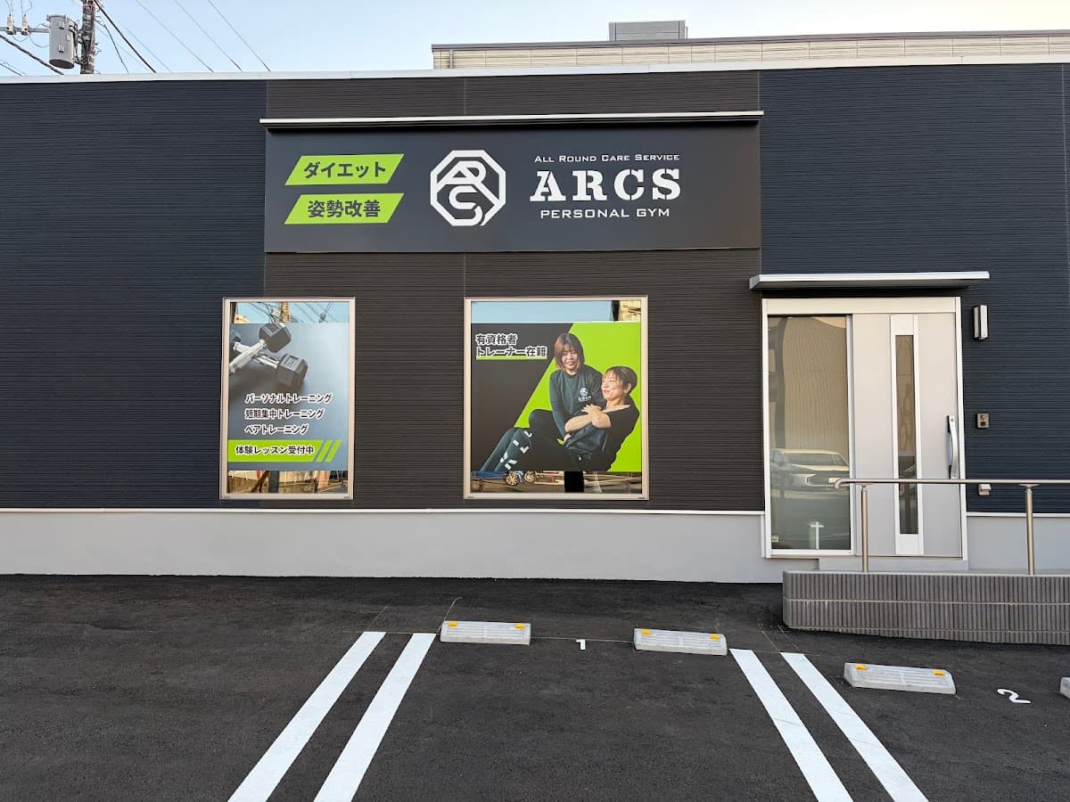 TrainingStudio ARCS 水戸店 パーソナルジム (ダイエットジム)