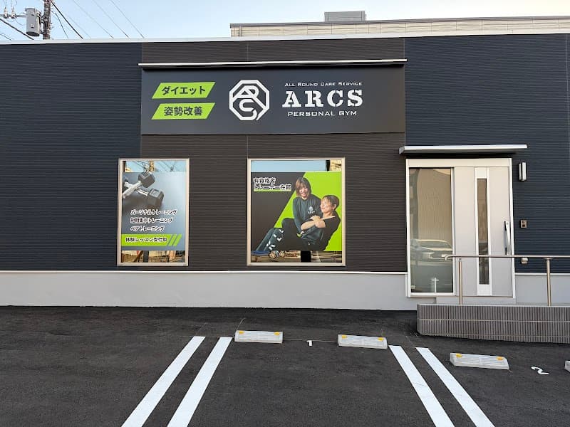 TrainingStudio ARCS 水戸店 パーソナルジム (ダイエットジム)