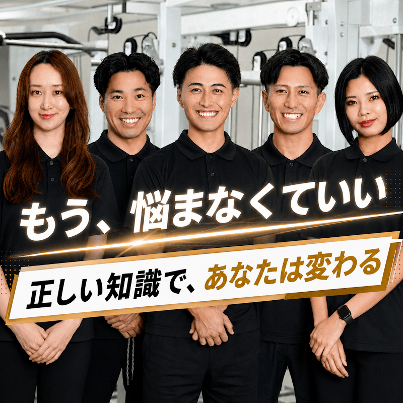 UMPSY FIT 富士見店