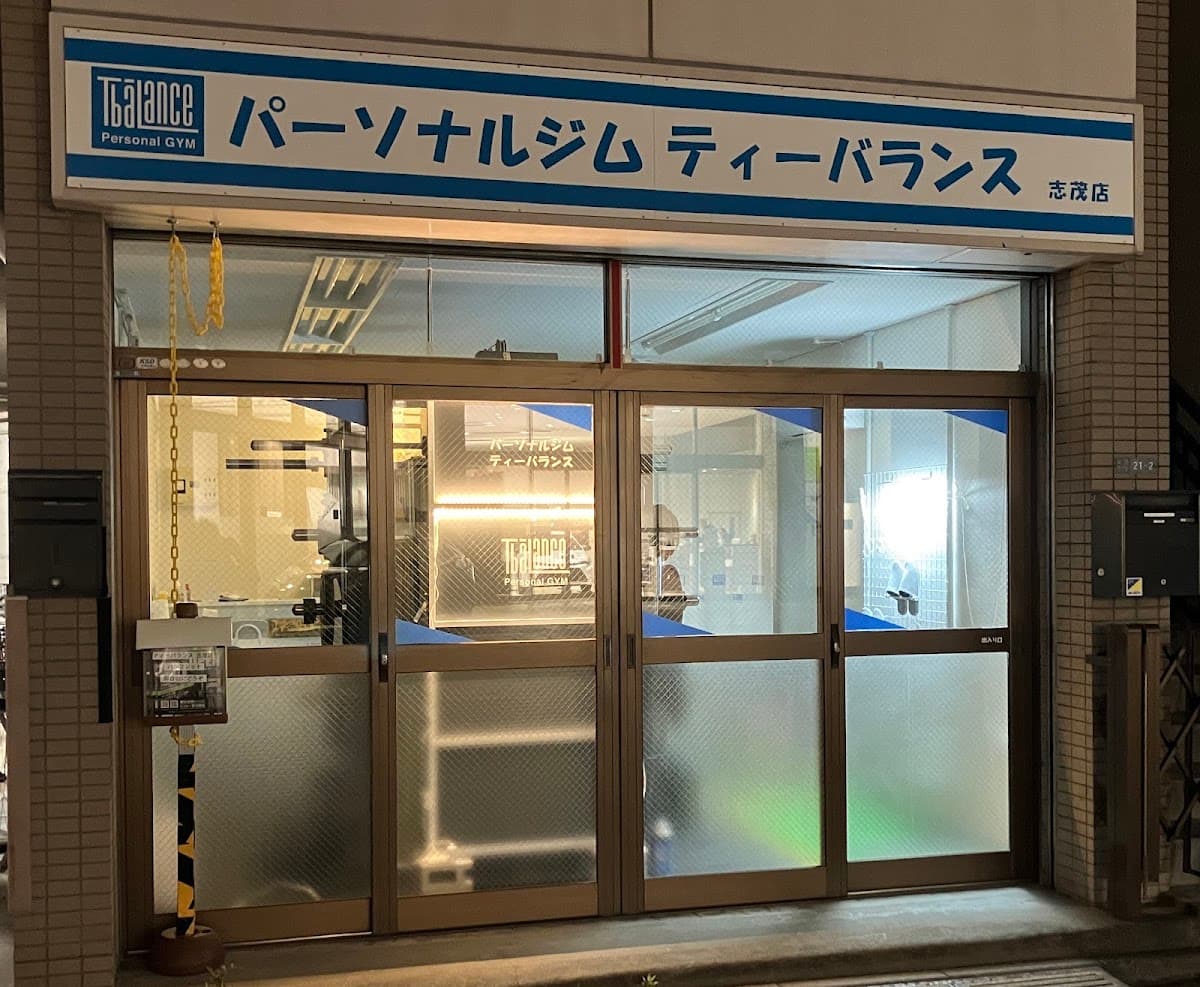 ティーバランス 志茂店