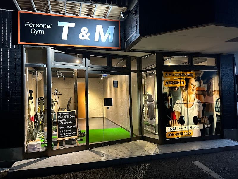 T&Mパーソナルジム 簗瀬店
