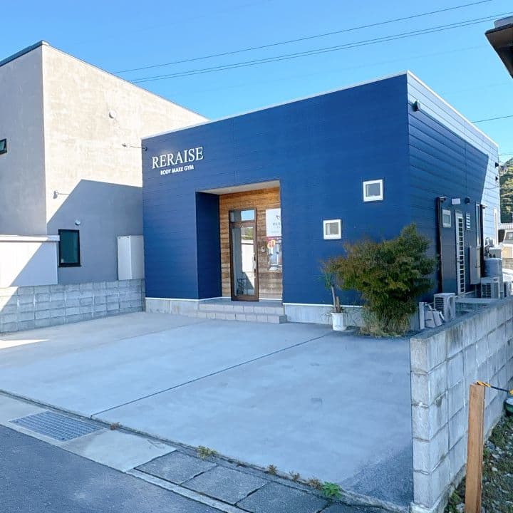 Rireizu