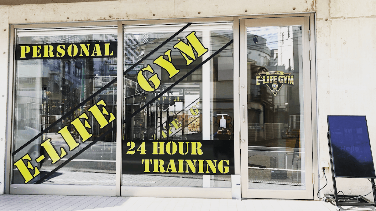 24hジムE-LIFE GYM 渋谷