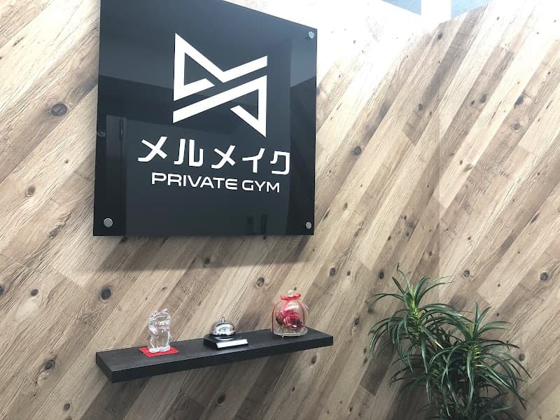 パーソナルジム&マシンピラティス メルメイク 女性専用・名古屋駅店