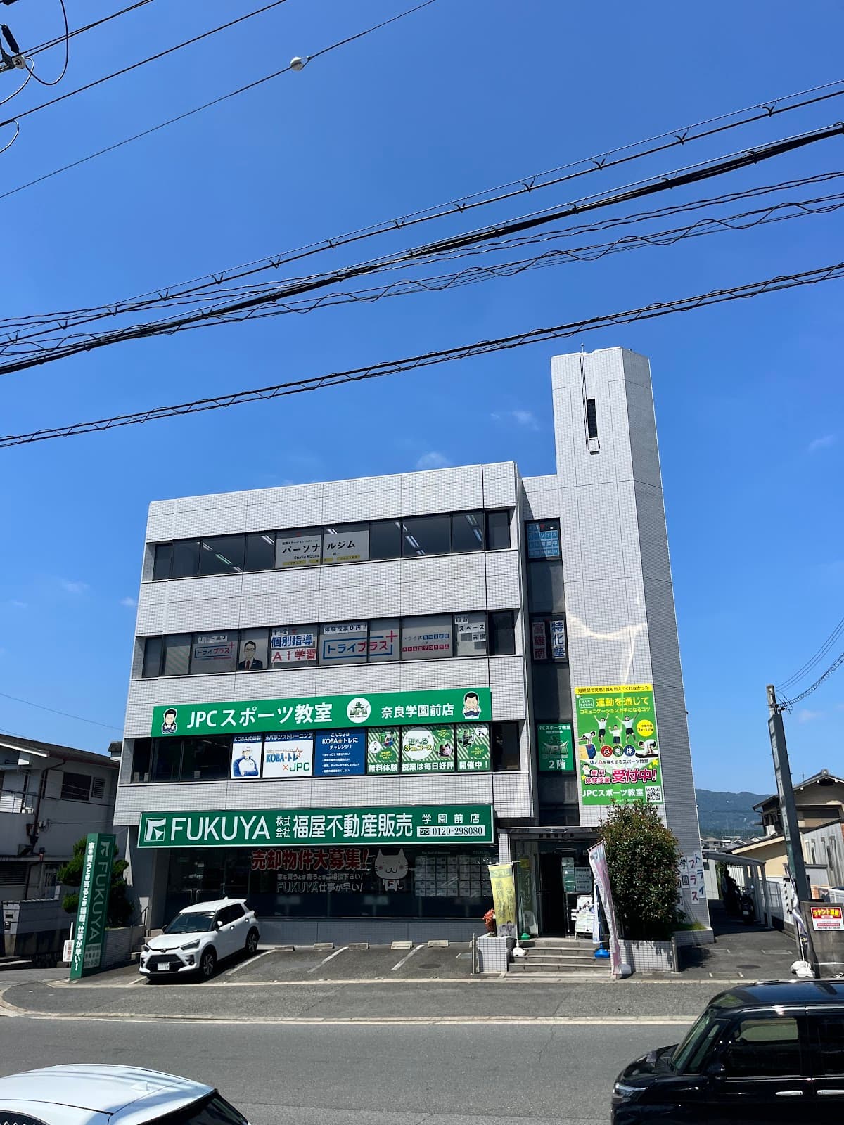 健康ステーションNARA plus+ 学園前支店