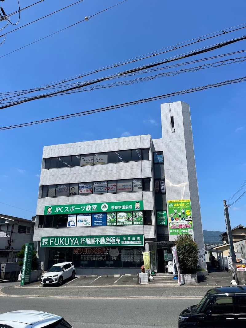 健康ステーションNARA plus+ 学園前支店