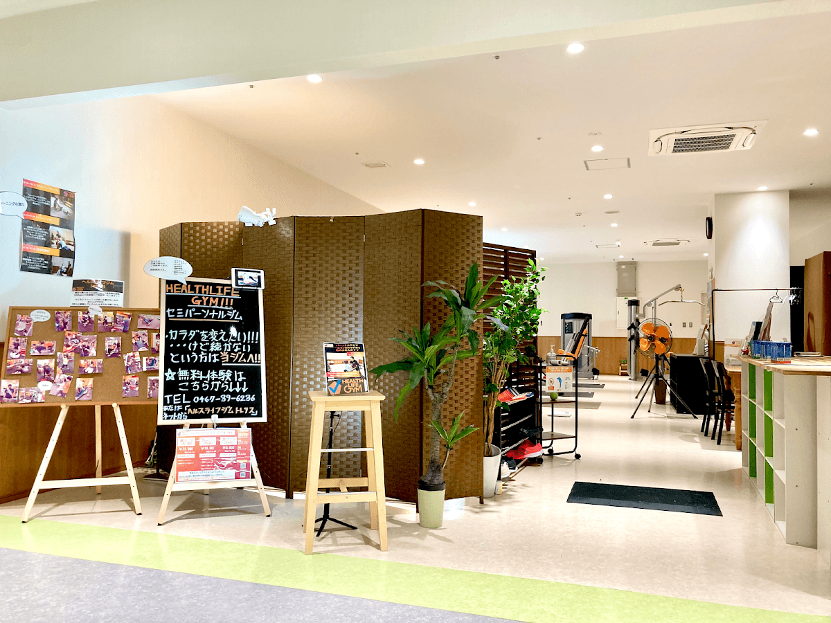 ヘルスライフジムtrellis【厚木・伊勢原】パーソナルジム