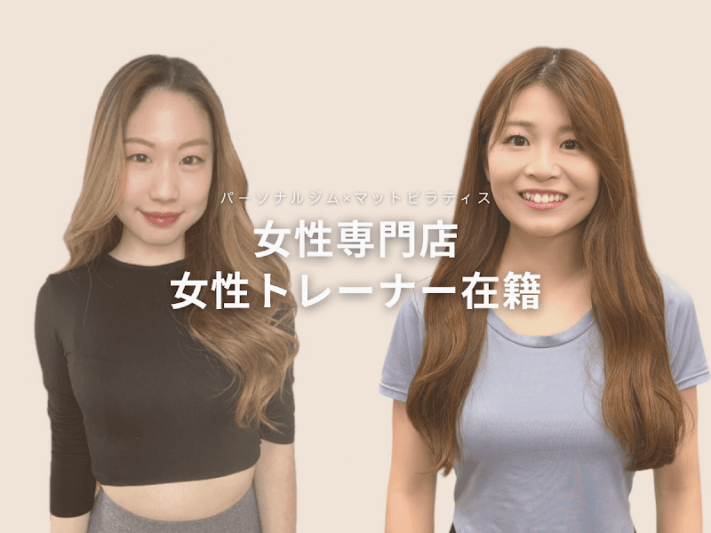 Relaxation Gym TRIGGER札幌駅前店