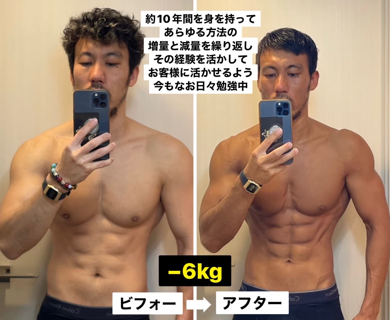 Hope.Personal Gym(ホープパーソナルジム)