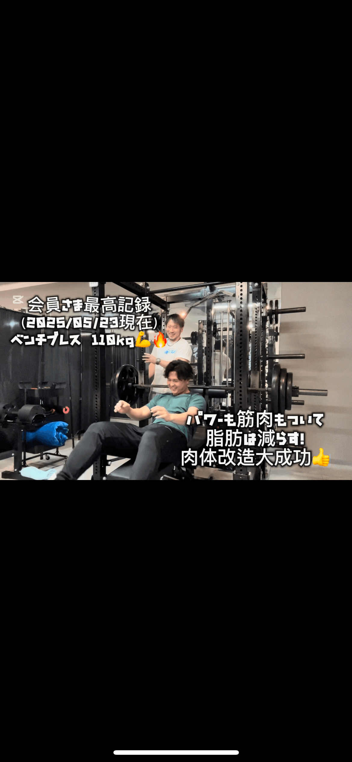 Personal Gym NEXUS パーソナルジムネクサス