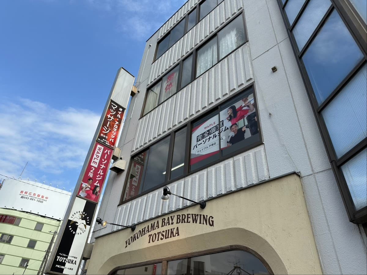 WAPLE 戸塚店