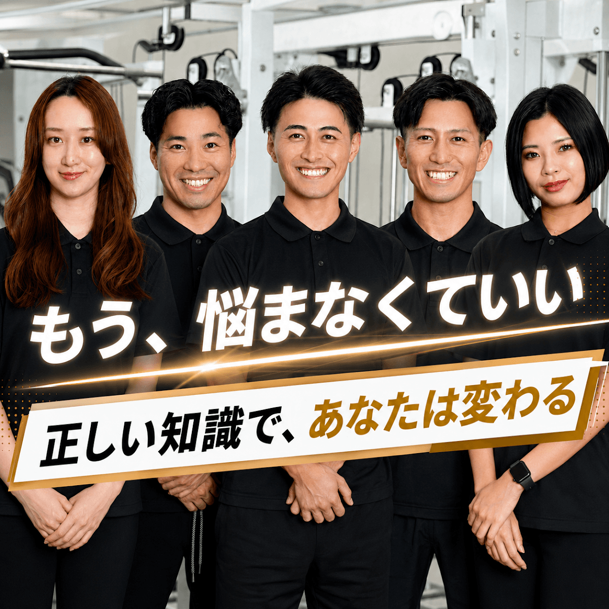 UMPSY FIT 比治山店