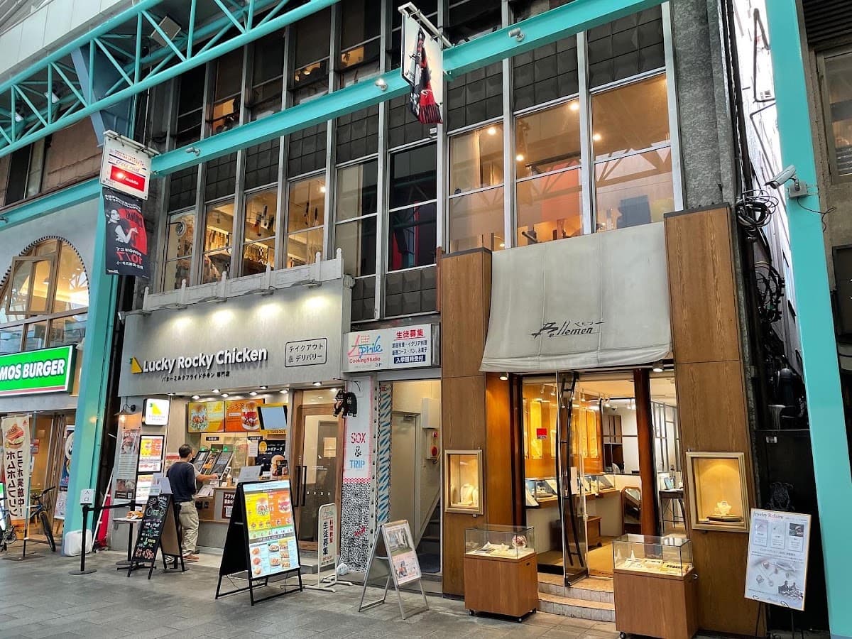 エイチベース吉祥寺サンロード店