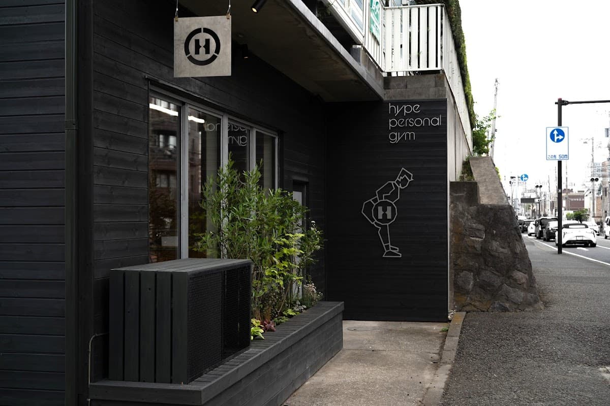 hype personal gym