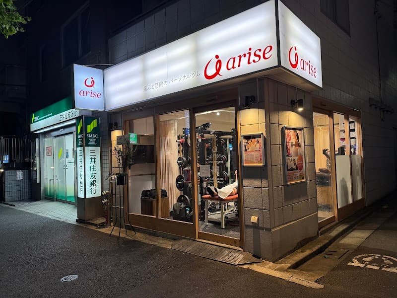 痛みと筋肉のパーソナルジム arise 新中野駅前店
