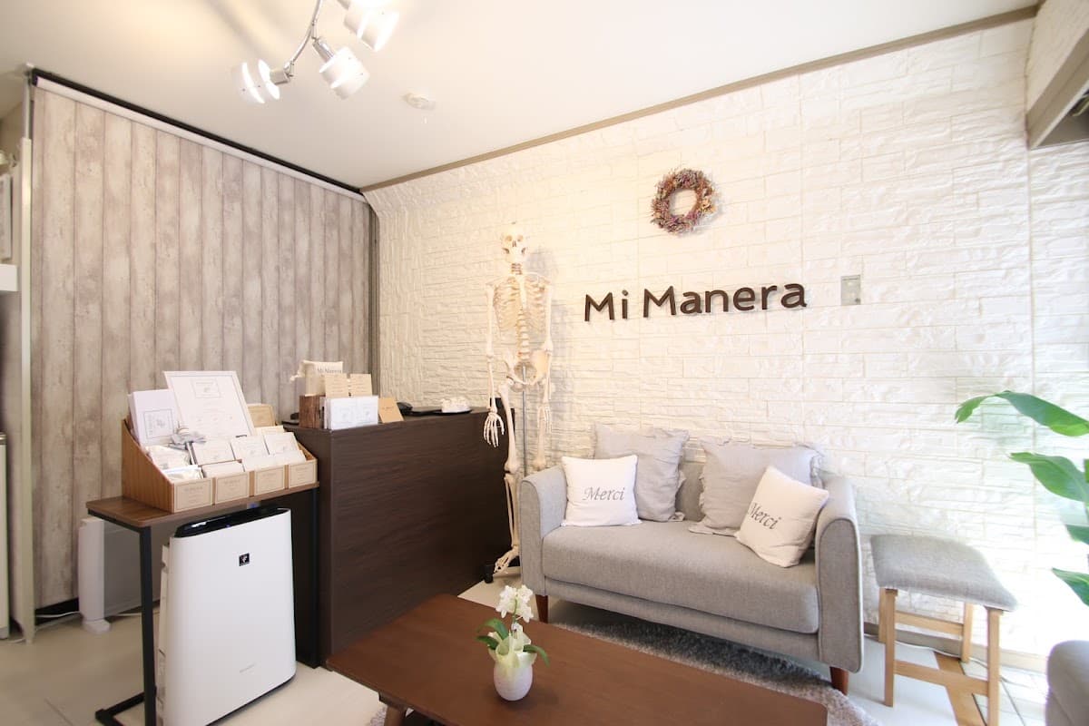 Studio Mi Manera 青山一丁目パーソナルトレーニングジム