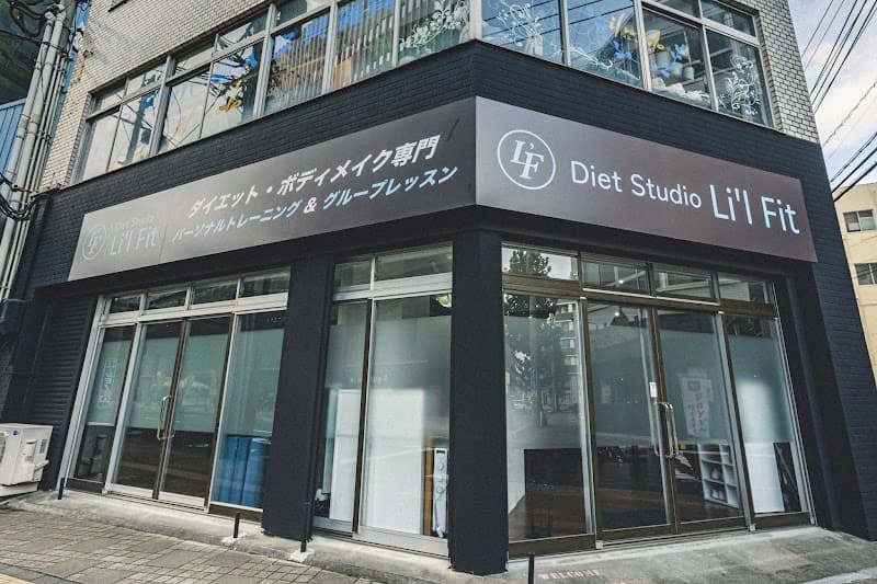 Diet Studio Li'l Fit【ダイエットスタジオリルフィット】