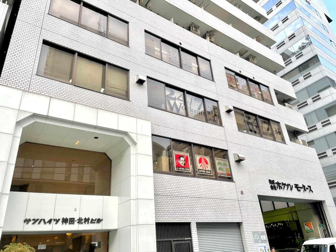 Private Box Fit 秋葉原・神田店