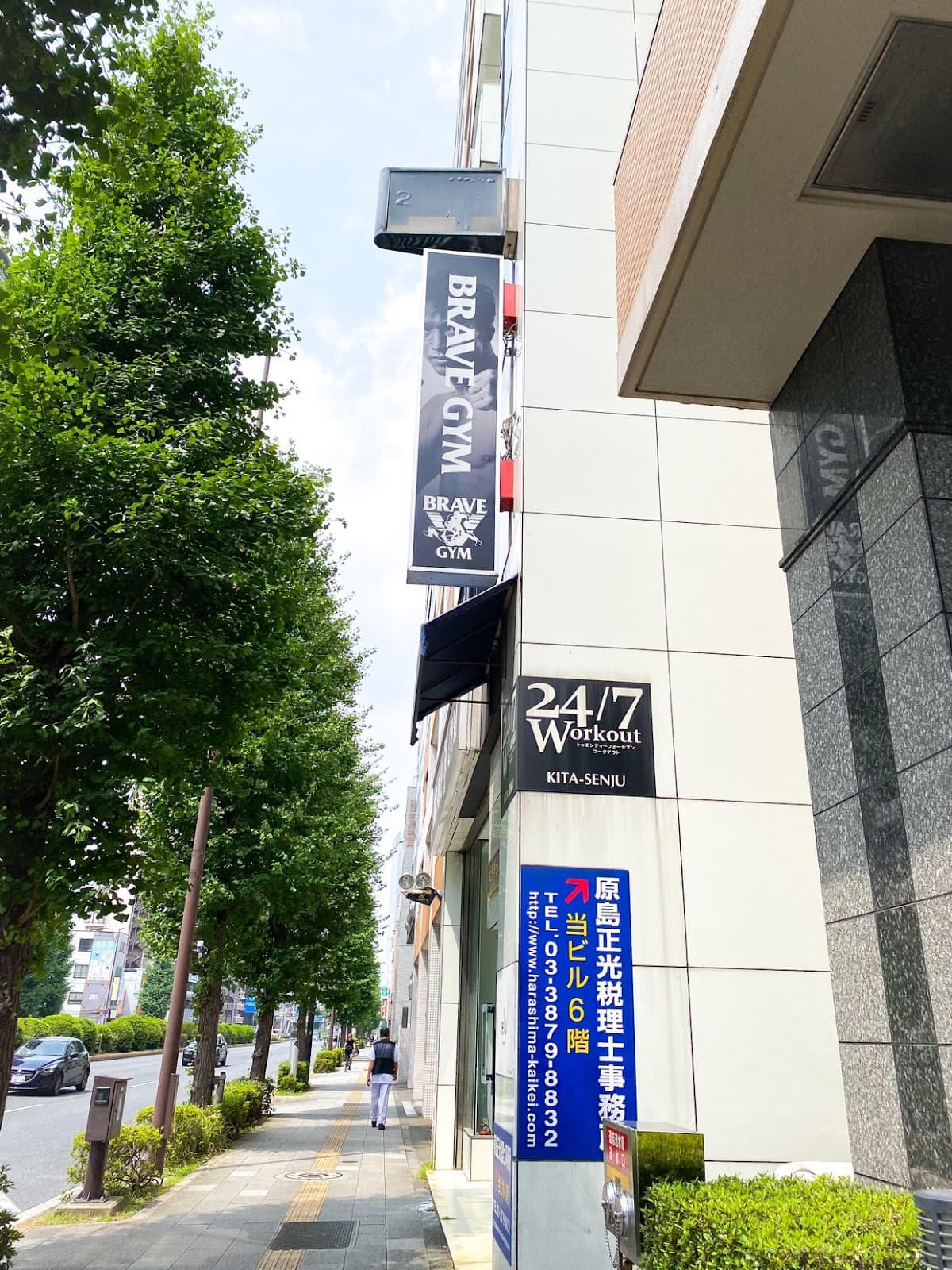 Private Box Fit 北千住