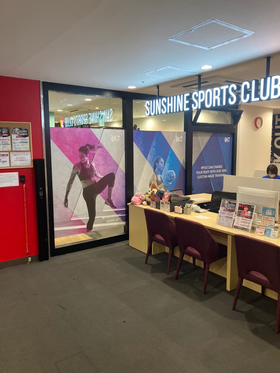 24/7ワークアウト 札幌店