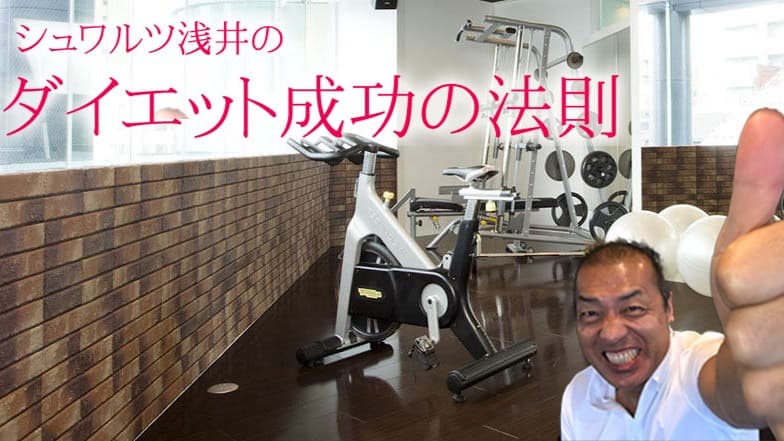 シェイプボディ