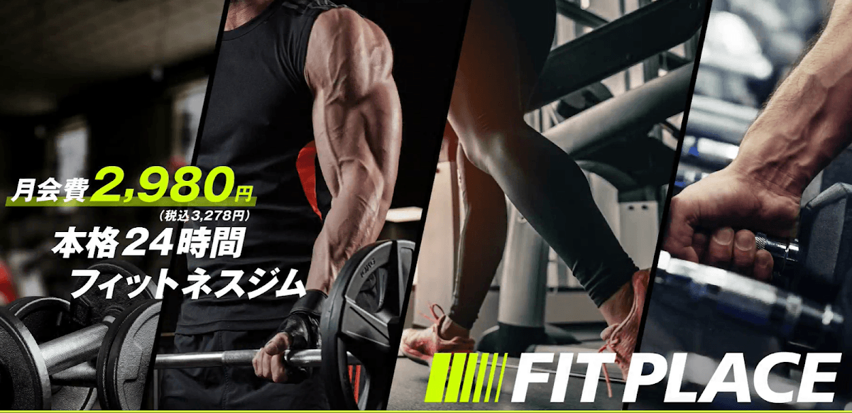 FIT PLACE24 三宮店